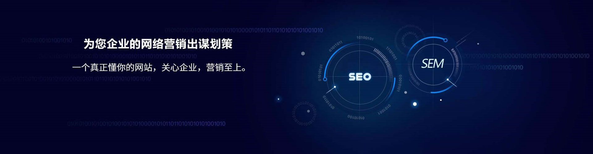 本溪百度竞价托管
